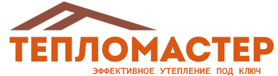 Утепление зданий и сооружений под ключ в Камышине. Гарантия качества. 2026